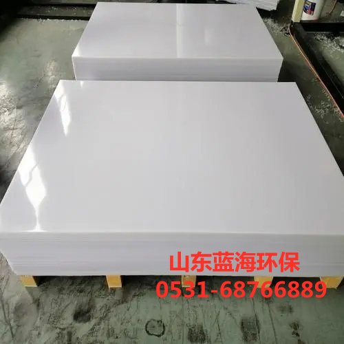 PP阻燃風管